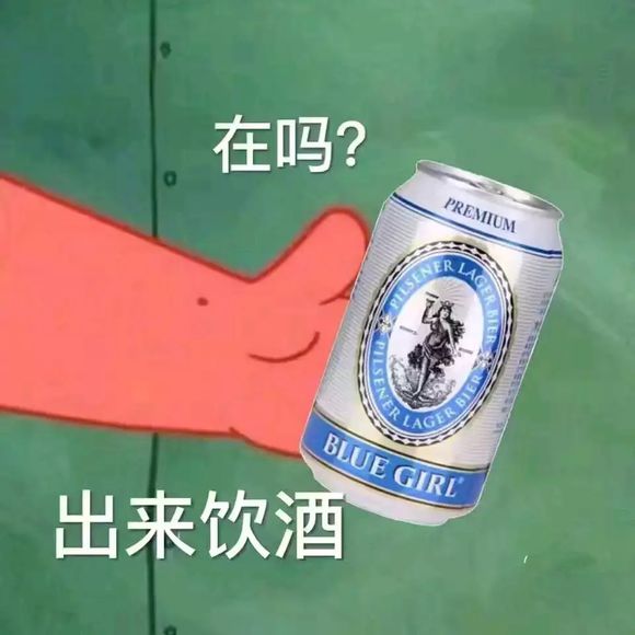 微信近期斗图恶搞表情包2019/10/17(二)