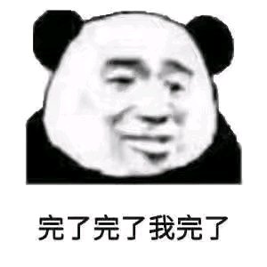 收到暗示微信恶搞傻屌斗图表情包