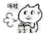 叫爸爸微信恶搞傻屌群聊杂图表情包