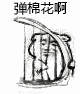 绝望恶搞傻屌斗图表情包