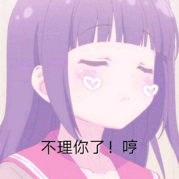 微信近期斗图恶搞表情包2019/10/17(二)