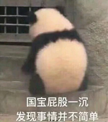微信近期斗图恶搞表情包2019/10/17(二)
