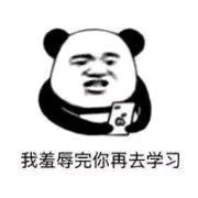 绝望恶搞傻屌斗图表情包