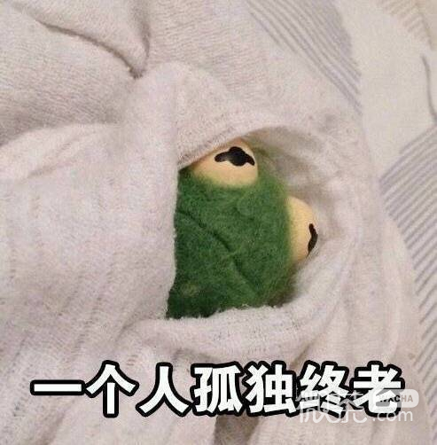 一个人太难了微信带字表情包下载