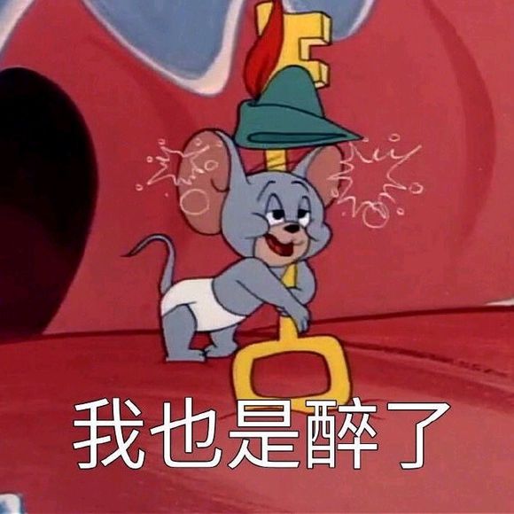 微信近期斗图恶搞表情包2019/10/17（二）