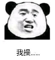 收到暗示微信恶搞傻屌斗图表情包