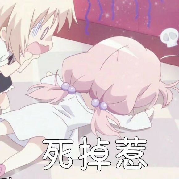 微信近期斗图恶搞表情包2019/10/17(二)