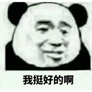 叫爸爸微信恶搞傻屌群聊杂图表情包