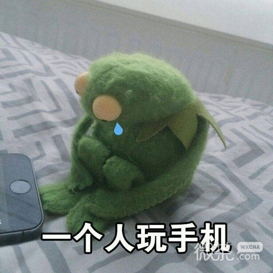 一个人太难了微信带字表情包下载