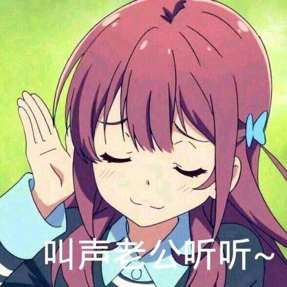 微信近期斗图恶搞表情包2019/10/17(二)