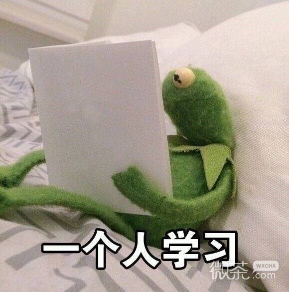 一个人太难了微信带字表情包下载