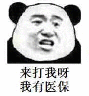 收到暗示微信恶搞傻屌斗图表情包
