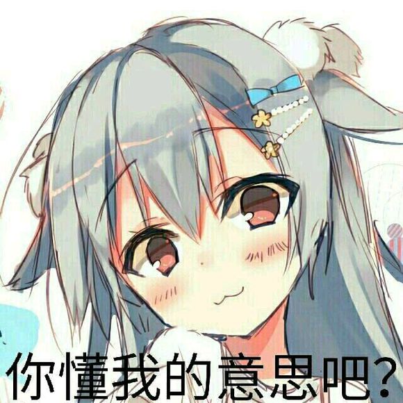 微信近期斗图恶搞表情包2019/10/17(二)