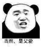 微信近期斗图恶搞表情包2019/10/17(二)