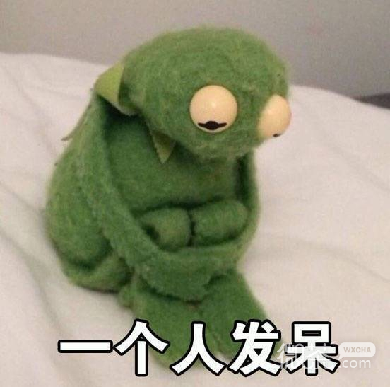 一个人太难了微信带字表情包下载