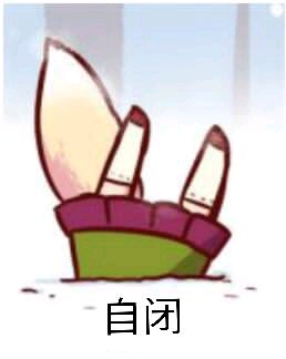 微信近期斗图恶搞表情包2019/10/17(二)