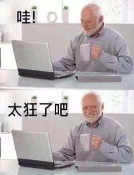 老爸的肯定微信恶搞傻屌斗图表情包