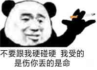 老爸的肯定微信恶搞傻屌斗图表情包