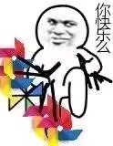 收到暗示微信恶搞傻屌斗图表情包