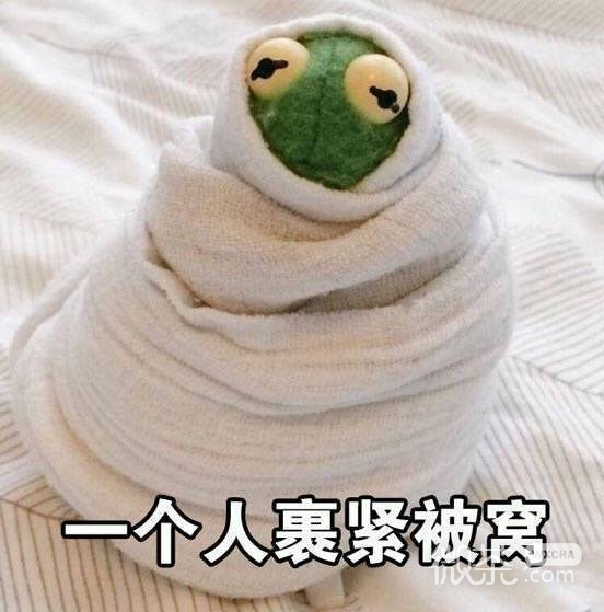 一个人太难了微信带字表情包下载