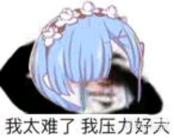 时代变了微信恶搞傻屌斗图表情包