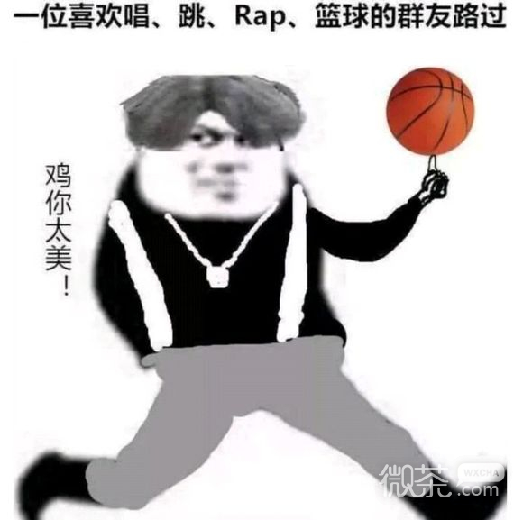 时代变了微信恶搞傻屌斗图表情包