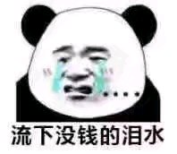 吃惊微信恶搞傻屌群聊杂图表情包