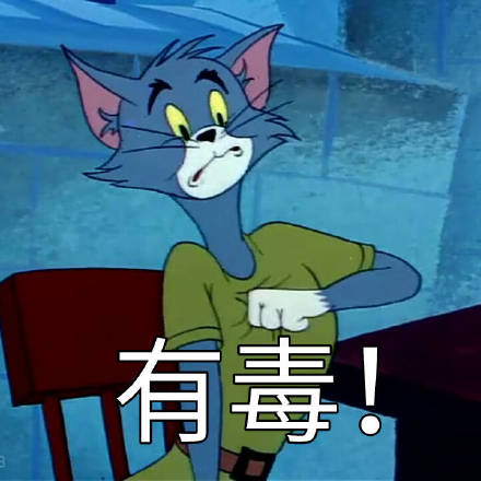 吃惊微信恶搞傻屌群聊杂图表情包