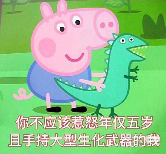 偷听微信恶搞傻屌斗图表情包
