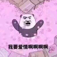 吃惊微信恶搞傻屌群聊杂图表情包