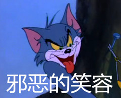 吃惊微信恶搞傻屌群聊杂图表情包