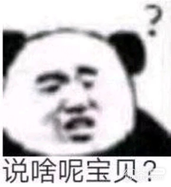 时代变了微信恶搞傻屌斗图表情包