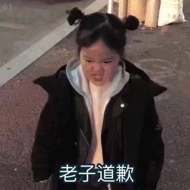 偷听微信恶搞傻屌斗图表情包