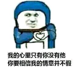 吃惊微信恶搞傻屌群聊杂图表情包