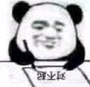 偷听微信恶搞傻屌斗图表情包