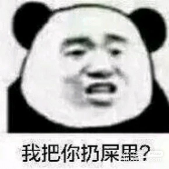 时代变了微信恶搞傻屌斗图表情包