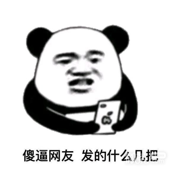 偷听微信恶搞傻屌斗图表情包