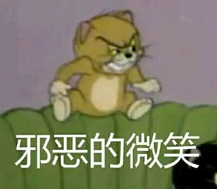 吃惊微信恶搞傻屌群聊杂图表情包