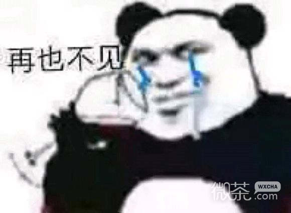 时代变了微信恶搞傻屌斗图表情包