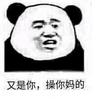 吃惊微信恶搞傻屌群聊杂图表情包