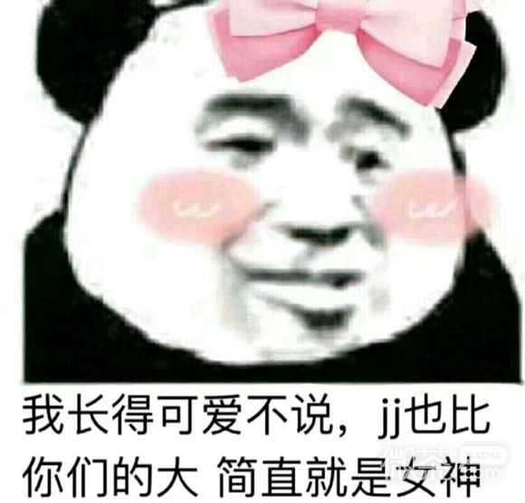 偷听微信恶搞傻屌斗图表情包