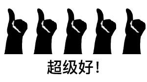 吃惊微信恶搞傻屌群聊杂图表情包