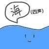可爱的微信卡通小表情下载