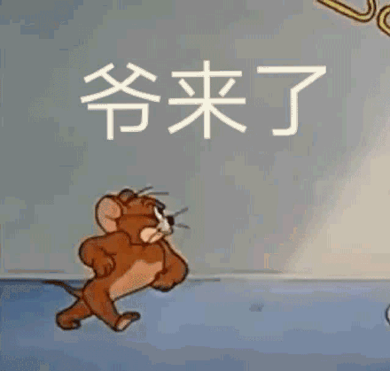 吃惊微信恶搞傻屌群聊杂图表情包