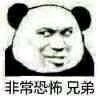 偷听微信恶搞傻屌斗图表情包