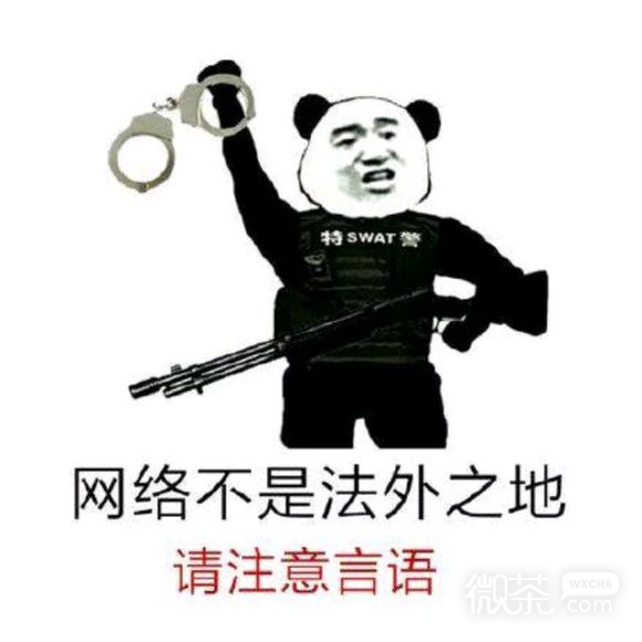 时代变了微信恶搞傻屌斗图表情包