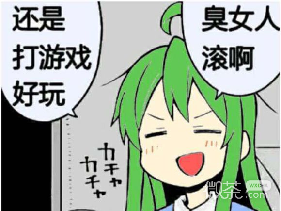 靓妹伞微信恶搞斗图表情包