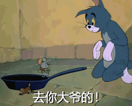 吃惊微信恶搞傻屌群聊杂图表情包