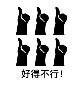 吃惊微信恶搞傻屌群聊杂图表情包