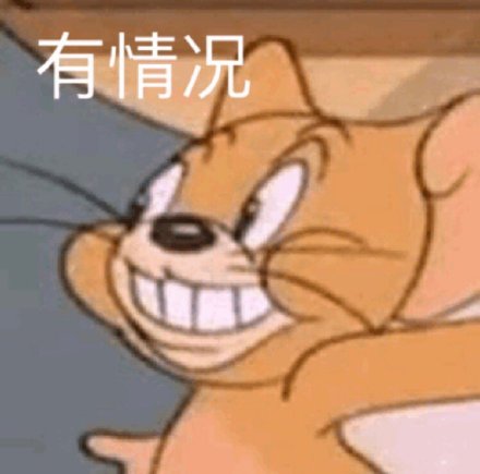 吃惊微信恶搞傻屌群聊杂图表情包